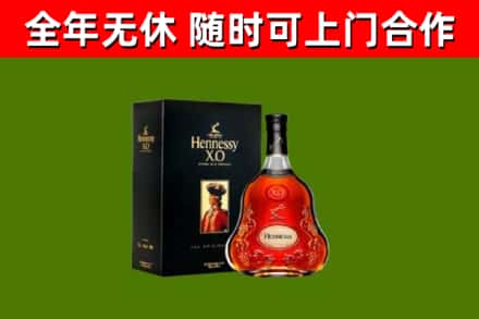 永州回收轩尼诗多少钱